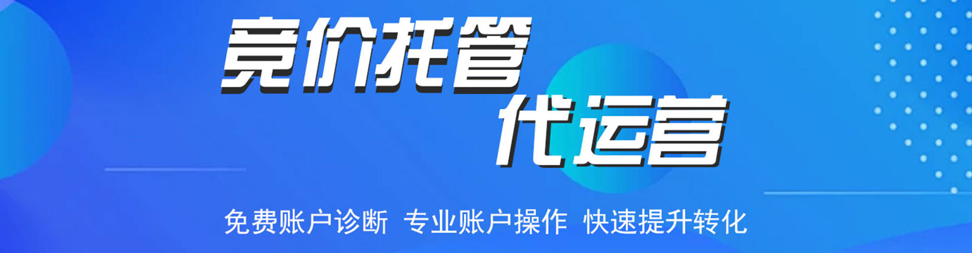 宁强百度推广平台
