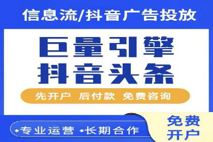 代理开户案例中的市场拓展策略